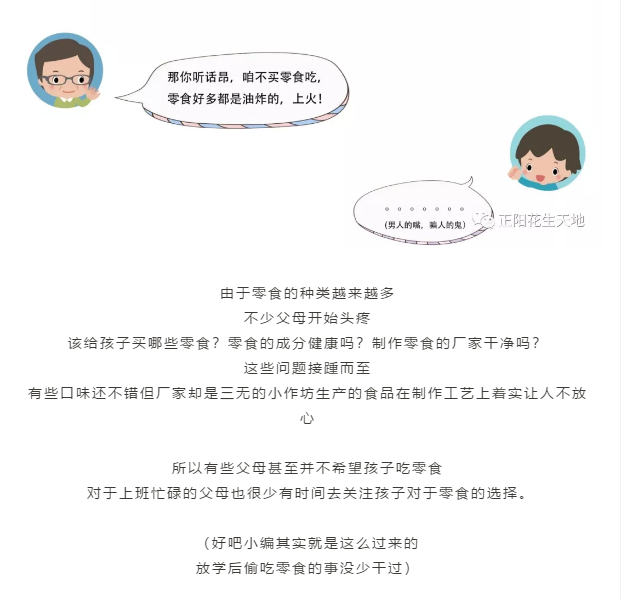 QQ瀏覽器截圖20190811085129.png